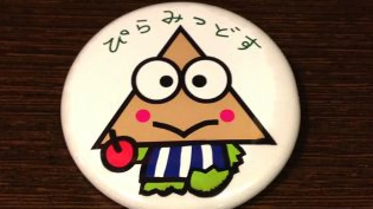 ピラミッドスの缶バッジ