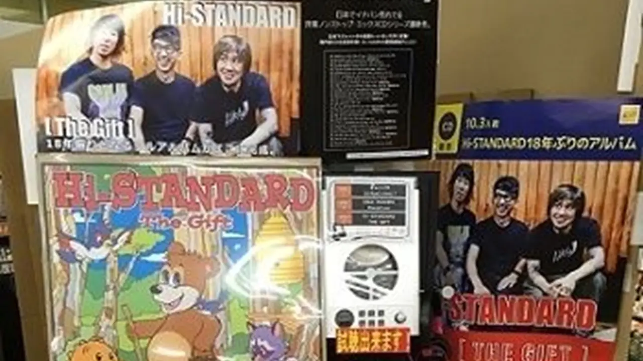 TSUTAYAのHi-STANDARD特設コーナー