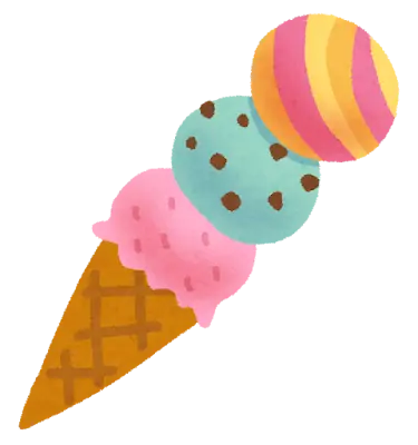 アイスクリームのイラスト
