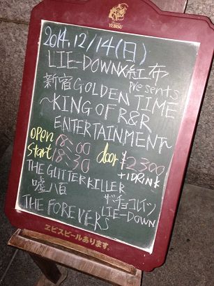 2014年12月14日（日）新宿紅布（レッドクロス）