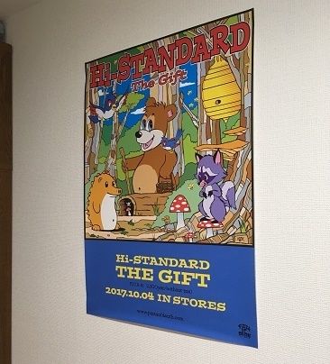 Hi-STANDARD『THE GIFT』特典ポスター