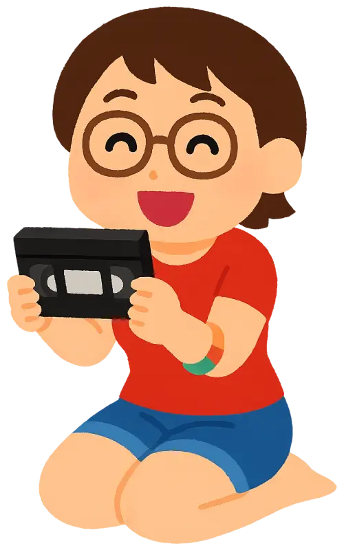 VHSビデオを見る人のイラスト