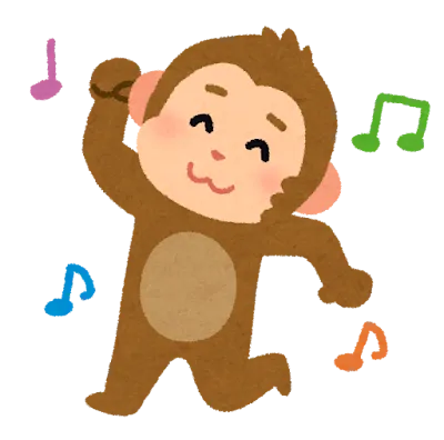 モンキーダンス・スカダンス