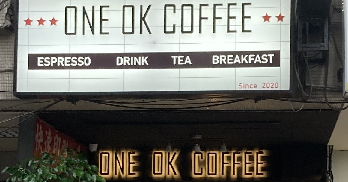 ONE OK COFFEE in Taipei