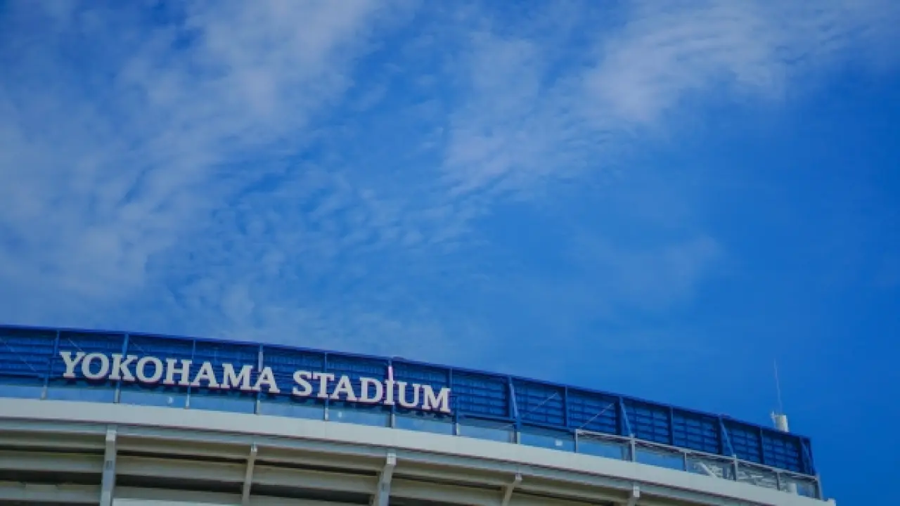 横浜スタジアム（ハマスタ）