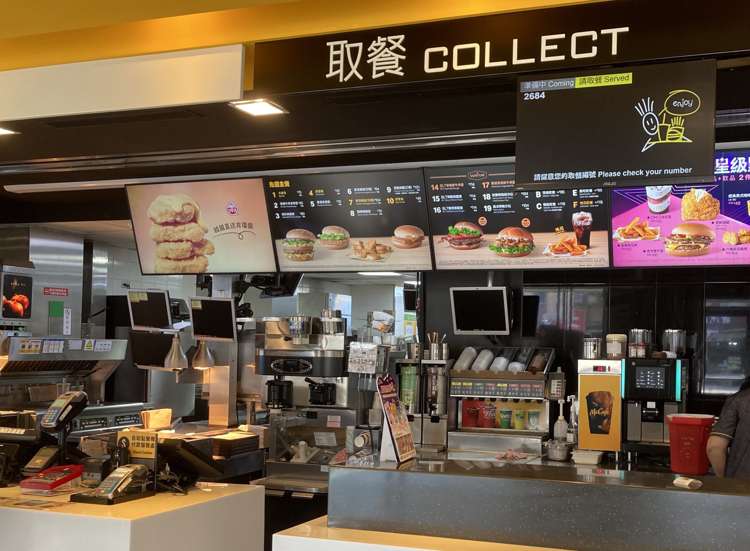台湾マクドナルドのカウンター