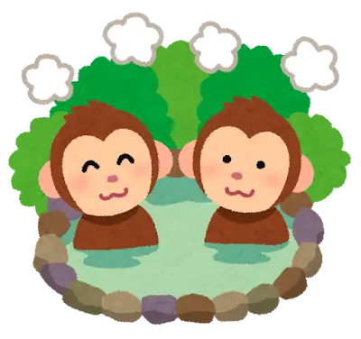 温泉に入るモンキー