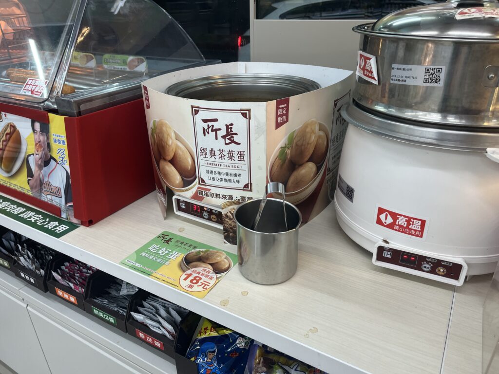台湾セブンイレブンの茶葉蛋（味付け卵）