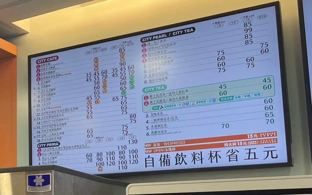 台湾セブンイレブンのカフェメニュー