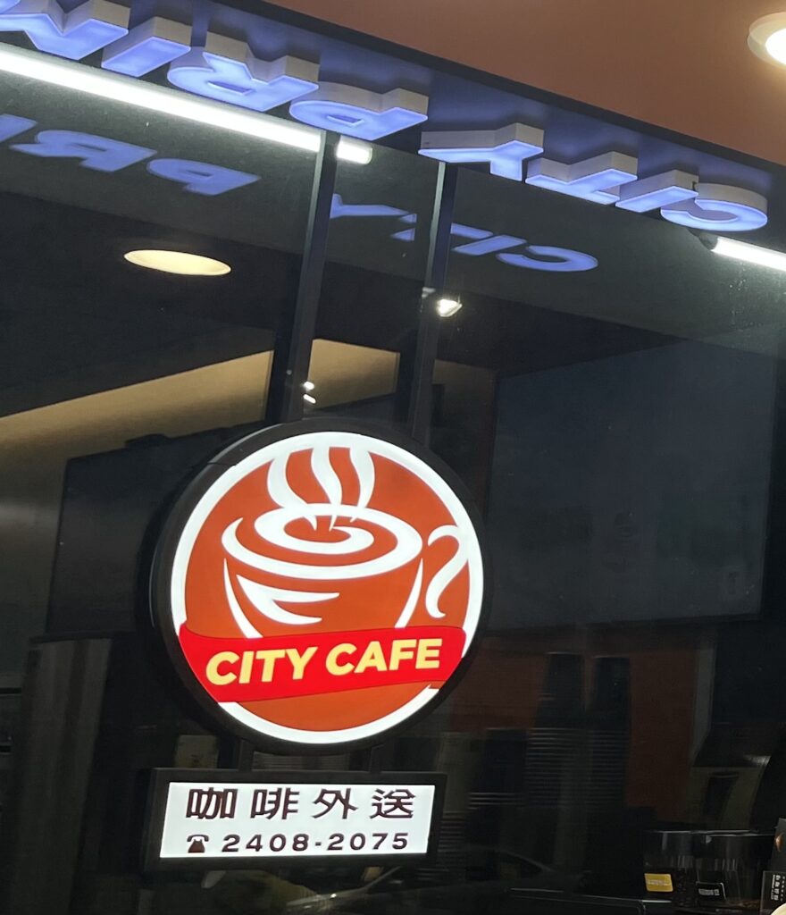 台湾セブンイレブンのCITY CAFE