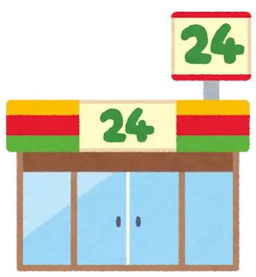 コンビニのイラスト