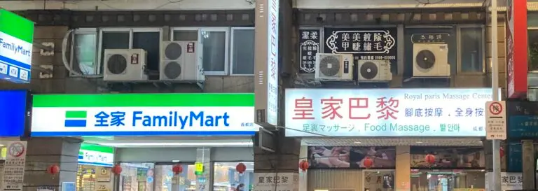 Food Massage（皇家巴黎）