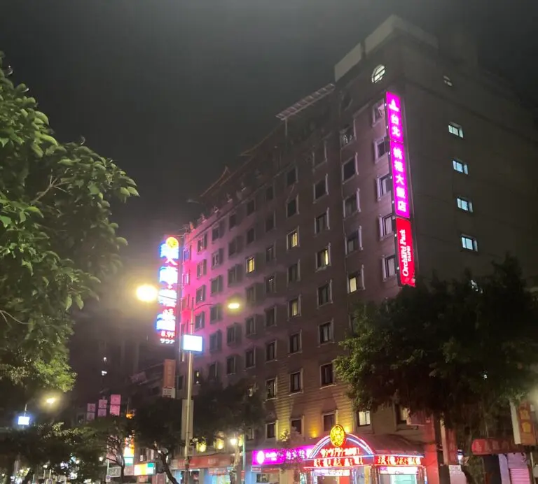天龍三温暖（台北市）