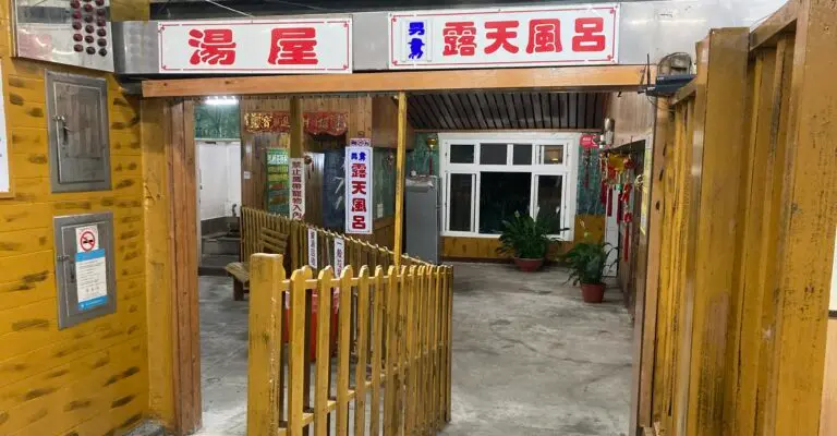 馬槽花藝村（陽明山）6