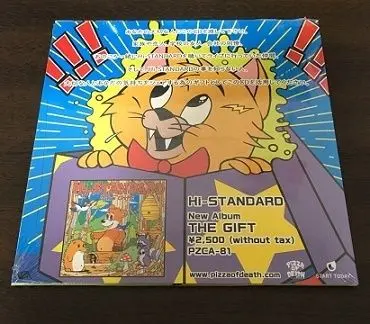 Hi-STANDARD『THE GIFT』の特典CD（背表紙）