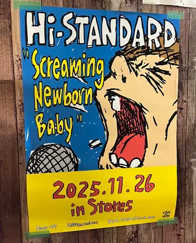 Hi-STANDARD『Screaming Newborn Baby』のAmazon予約特典B2ポスター。叫ぶ赤ちゃんのイラストと発売日が描かれている。